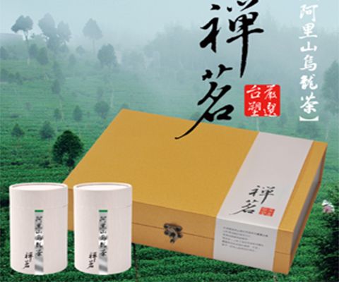台塑严选禅茗系列礼盒阿里山乌龙茶150g*2罐