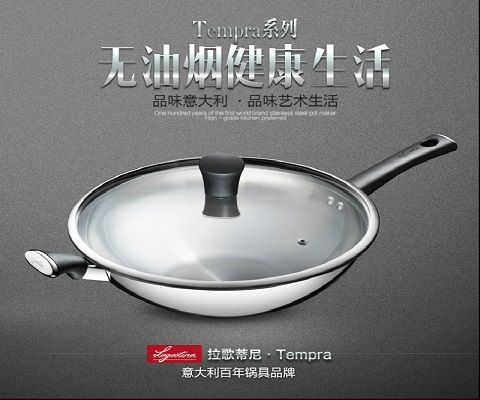 意大利拉歌蒂尼Tempra30cm长短柄中式炒锅