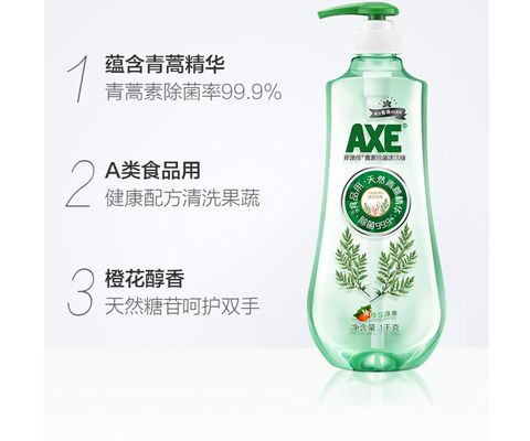 AXE（斧头牌）青蒿除菌洗洁精1kg